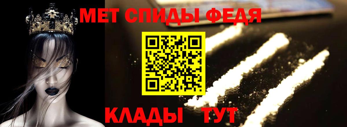 АМФ 97%  Amphetamine  Минеральные Воды  АМФЕТАМИН  Вход с VPN 