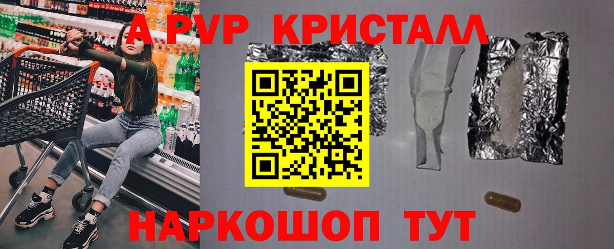 Меф МЯУ МЯУ кристаллы  МЕФ  Минеральные Воды  ГАШИШ  Вейп ТГК  Купить наркоту  Вход с VPN  Конопля 