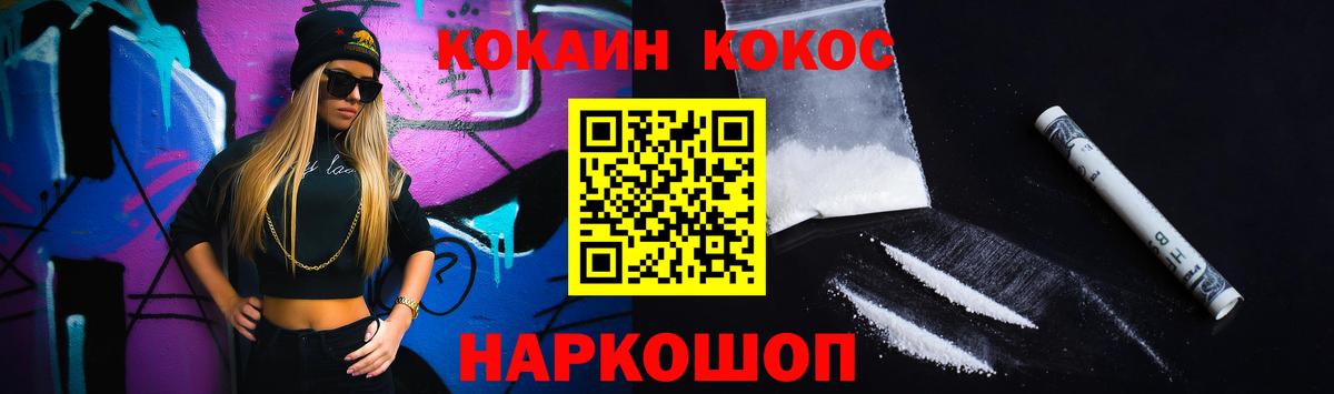 Минеральные Воды  Кокаин Эквадор  Вход с VPN  где продают   Кокаин 98% 