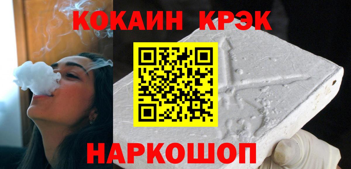 Кокаин 98% Минеральные Воды