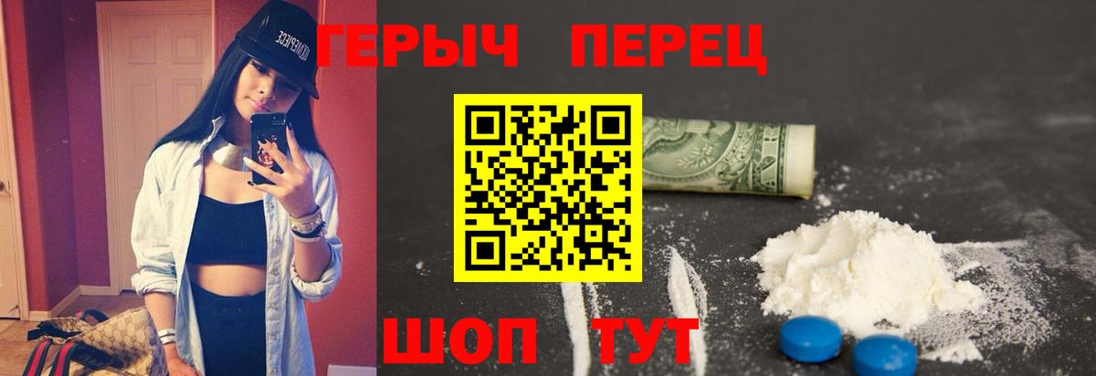 ГЕРОИН афганец Минеральные Воды