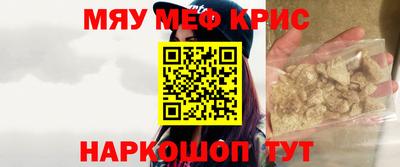синтетический гашиш Ставрополь