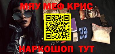 не бодяженный Старая Купавна