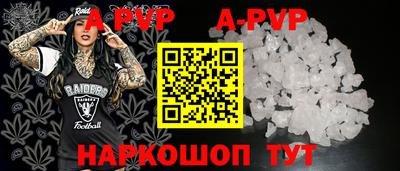 синтетический гашиш Ставрополь