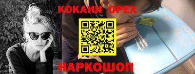 не бодяженный Старая Купавна
