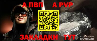 синтетический гашиш Ставрополь
