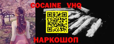 синтетический гашиш Ставрополь