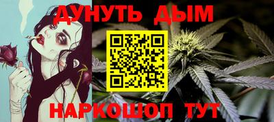 синтетический гашиш Ставрополь