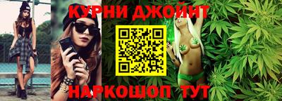 синтетический гашиш Ставрополь