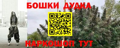 синтетический гашиш Ставрополь