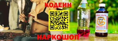 синтетический гашиш Ставрополь