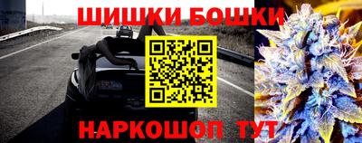 синтетический гашиш Ставрополь