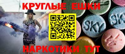 синтетический гашиш Ставрополь
