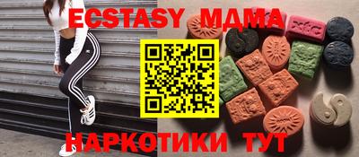 не бодяженный Старая Купавна