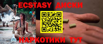 синтетический гашиш Ставрополь