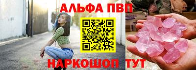 синтетический гашиш Ставрополь