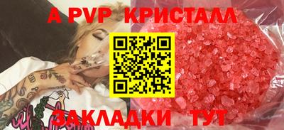 не бодяженный Старая Купавна