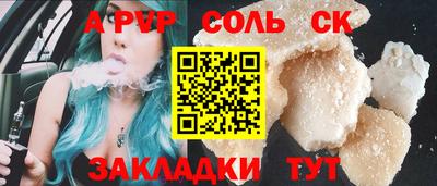 стаф Среднеуральск