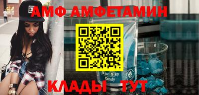 синтетический гашиш Ставрополь
