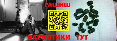 синтетический гашиш Ставрополь