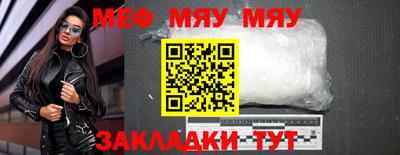синтетический гашиш Ставрополь