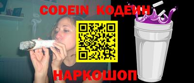 синтетический гашиш Ставрополь