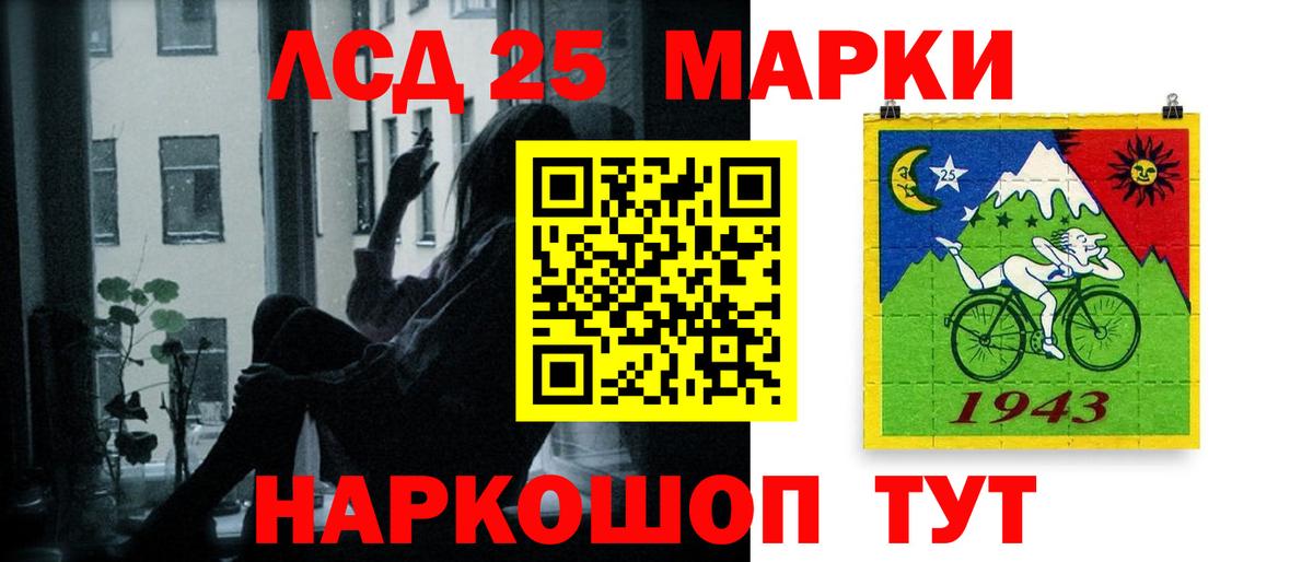 Минеральные Воды  мега сайт  Вход с VPN  LSD-25 экстази кислота  ЛСД экстази кислота 