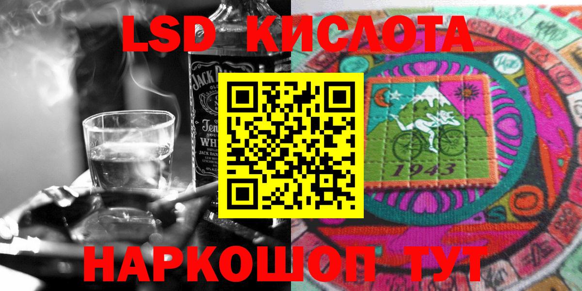 даркнет сайт  Вход с VPN  Минеральные Воды  Наркотические марки 1,5мг 