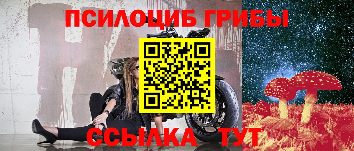 Минеральные Воды  Галлюциногенные грибы MAGIC MUSHROOMS  Вход с VPN  Псилоцибиновые грибы прущие грибы 